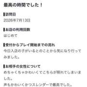 ヒメ日記 2026/07/15 16:44 投稿 綿矢　つむぎ OLセレクション宇都宮店
