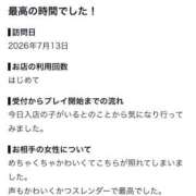 ヒメ日記 2026/07/15 16:54 投稿 綿矢　つむぎ OLセレクション宇都宮店