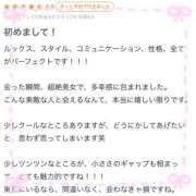 ヒメ日記 2026/07/14 13:47 投稿 ももか【心奪う天才女神】 STELLA TOKYO－ステラトウキョウ－