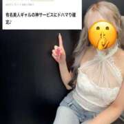 ヒメ日記 2026/08/17 21:35 投稿 ★綾○ れん★ CLUB MUTEKI大阪本店