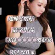 ヒメ日記 2026/08/25 12:07 投稿 Juri Kuraki ELEGANT－エレガント－