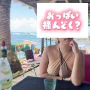ヒメ日記 2026/08/17 12:43 投稿 りいさ モアグループ熊谷人妻花壇