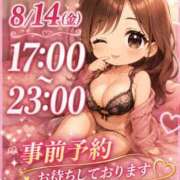ヒメ日記 2026/08/10 11:33 投稿 あこ ぽっちゃり巨乳専門木更津君津ちゃんこin千葉
