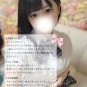 ☆りんね☆ 【お礼写メ日記】ありがとう💗 ◆プラウディア◆AAA級素人娘在籍店