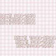 ヒメ日記 2026/07/18 00:17 投稿 るりあ 池袋ぱんぷきん（シンデレラグループ）