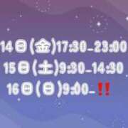 ヒメ日記 2026/08/13 14:12 投稿 るりあ 池袋ぱんぷきん（シンデレラグループ）