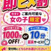 ヒメ日記 2026/08/22 18:04 投稿 こはる ちゃんこ大阪十三