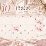 ヒメ日記 2026/10/02 12:30 投稿 ここ mu-mii神田店（ムーミー神田店）