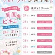 みち 来週の出勤スケジュールです！ あふたーすくーる本店