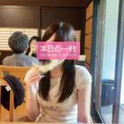 みち おっきかった❤︎ あふたーすくーる本店