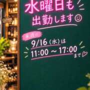 ヒメ日記 2026/09/08 22:00 投稿 ひかり 性腺熟女100％鶯谷（デリヘル市場）