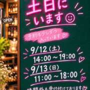ヒメ日記 2026/09/10 12:00 投稿 ひかり 性腺熟女100％鶯谷（デリヘル市場）