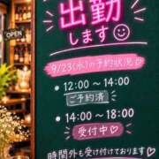 ヒメ日記 2026/09/22 07:00 投稿 ひかり 性腺熟女100％鶯谷（デリヘル市場）