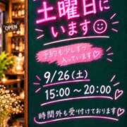 ヒメ日記 2026/09/24 20:05 投稿 ひかり 性腺熟女100％鶯谷（デリヘル市場）