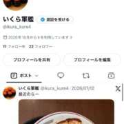 ヒメ日記 2026/09/06 00:21 投稿 まや 金町ゴールド