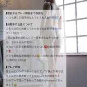 ヒメ日記 2026/08/05 14:11 投稿 姫小路りか・顔有動画無料 Muteki Platinum