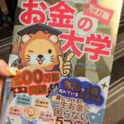 ヒメ日記 2026/07/24 16:18 投稿 こむぎ☆ CLUB PIAA