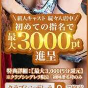 ヒメ日記 2026/07/16 12:01 投稿 ふゆみ 五反田人妻ヒットパレード（シンデレラグループ）