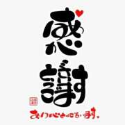 とわ ありがとうございました🍀*゜ 人妻小旅行