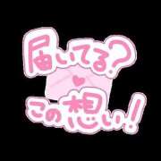 ヒメ日記 2026/08/31 21:32 投稿 はづき sakura
