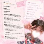 ヒメ日記 2026/07/15 16:09 投稿 まいか♦AV PREMIUM Blue Moon