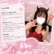 ヒメ日記 2026/07/26 08:09 投稿 まいか♦AV PREMIUM Blue Moon