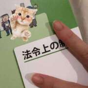 ヒメ日記 2026/07/18 13:18 投稿 のの 沖縄素人図鑑