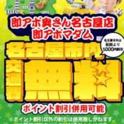 ヒメ日記 2026/07/17 23:21 投稿 きよみ 即アポ奥さん〜名古屋店〜