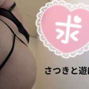 ヒメ日記 2026/08/01 18:02 投稿 さつき 熟女の風俗最終章 本厚木店