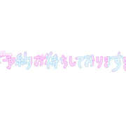 ヒメ日記 2026/10/17 10:56 投稿 白沢 熟女の風俗最終章 新横浜店