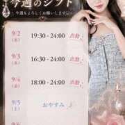 ヒメ日記 2026/09/01 22:31 投稿 結愛（ゆい） エスペランサ新館