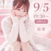 ヒメ日記 2026/09/05 15:57 投稿 結愛（ゆい） エスペランサ新館