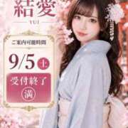 ヒメ日記 2026/09/05 16:49 投稿 結愛（ゆい） エスペランサ新館