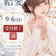 ヒメ日記 2026/09/06 13:59 投稿 結愛（ゆい） エスペランサ新館