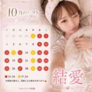ヒメ日記 2026/09/06 23:39 投稿 結愛（ゆい） エスペランサ新館