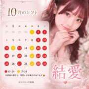 ヒメ日記 2026/09/07 19:59 投稿 結愛（ゆい） エスペランサ新館