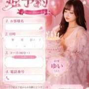 ヒメ日記 2026/09/08 22:09 投稿 結愛（ゆい） エスペランサ新館