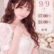ヒメ日記 2026/09/09 11:39 投稿 結愛（ゆい） エスペランサ新館