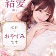 ヒメ日記 2026/09/10 09:53 投稿 結愛（ゆい） エスペランサ新館