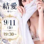 ヒメ日記 2026/09/11 10:59 投稿 結愛（ゆい） エスペランサ新館