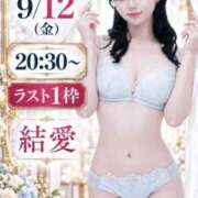 ヒメ日記 2026/09/12 15:16 投稿 結愛（ゆい） エスペランサ新館