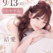 ヒメ日記 2026/09/13 14:49 投稿 結愛（ゆい） エスペランサ新館
