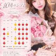 ヒメ日記 2026/09/16 17:25 投稿 結愛（ゆい） エスペランサ新館