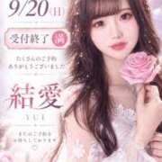 ヒメ日記 2026/09/20 11:29 投稿 結愛（ゆい） エスペランサ新館