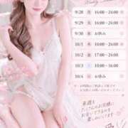 ヒメ日記 2026/09/23 04:19 投稿 結愛（ゆい） エスペランサ新館