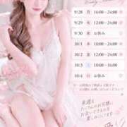 ヒメ日記 2026/09/24 14:09 投稿 結愛（ゆい） エスペランサ新館