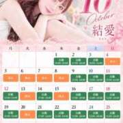 ヒメ日記 2026/09/25 09:15 投稿 結愛（ゆい） エスペランサ新館