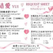ヒメ日記 2026/10/06 19:29 投稿 結愛（ゆい） エスペランサ新館