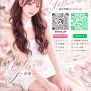 ヒメ日記 2026/10/06 21:29 投稿 結愛（ゆい） エスペランサ新館