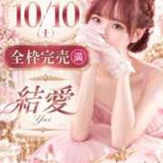 ヒメ日記 2026/10/10 05:49 投稿 結愛（ゆい） エスペランサ新館